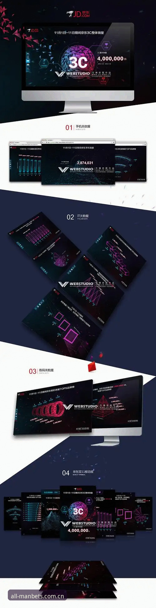 万博全站体育注册最新版实用指南：老用户手把手教你玩转平台