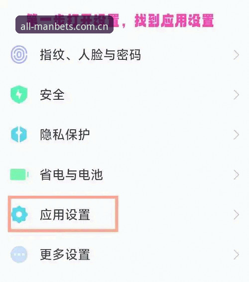 新手想玩manbetx登录，到底该从哪里开始？——一位老用户的详细操作指南