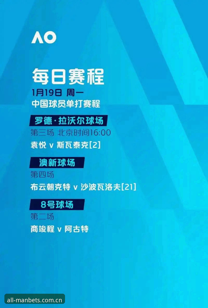 揭秘：万博全站体育赛事对比背后的真相，资深玩家不会告诉你的秘密